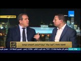 البيت بيتك - سيناتور روسي :  التقارب الروسي المصري مصلحة للطرفين وروسيا تبحث عن حماية مصالحها