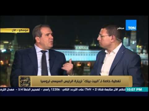 البيت بيتك - سيناتور روسي : التقارب الروسي المصري مصلحة للطرفين وروسيا تبحث عن حماية مصالحها