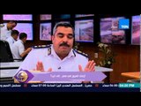 برنامج عسل ابيض - مدير إدارة العمليات لغرفة المرور يلخص كابوس التوك توك في مصر