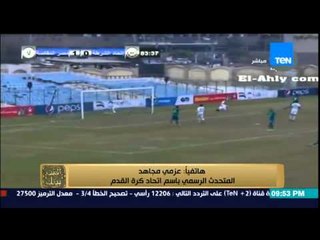 البيت بيتك | El Beit Beitak - الكابتن عزمي مجاهد يوضح حقيقة سحب الزمالك للتنازل في قضية أحمد الشيخ