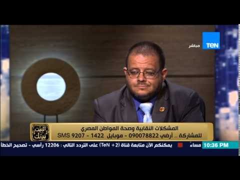 البيت بيتك - نقيب الأطباء البشريين : وزارة الصحة لا تلجأ لحلول بتوحيد فئات الأطباء ولا تتصدر للمشاكل