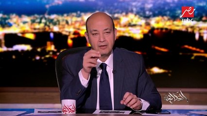 بعد اتساع وتيرة التظاهرات.. عمرو أديب: الوضع في الجزائر صعب