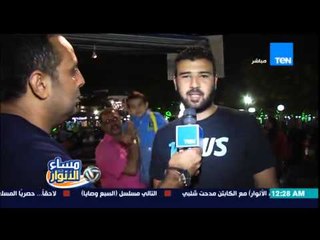 مساء الأنوار - أجواء مباراة الصفاقس التونسي ونادى الزمالك بكأس الكونفدرالية