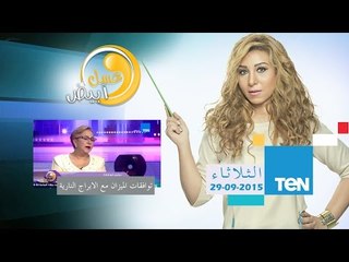 عسل أبيض | 3asal Abyad - عسل أبيض - توافقات برج الميزان مع الأبراج النارية