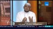 الكلام الطيب - الشيخ رمضان يصحح المقولة الشهيرة 