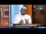 الكلام الطيب - الشيخ رمضان يصحح المقولة الشهيرة 