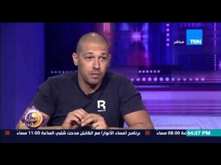 عسل أبيض - الكابتن هاني أبو شادى يتحدث عن المعاناة والصعوبات التى واجهته فى تحدى الوزن مع سارة