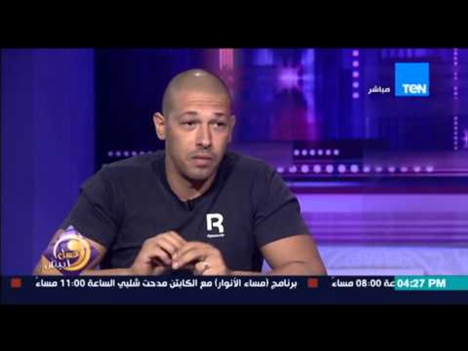 عسل أبيض - الكابتن هاني أبو شادى يتحدث عن المعاناة والصعوبات التى واجهته فى تحدى الوزن مع سارة