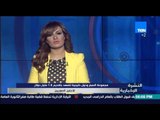 النشرة الإخبارية - مجموعة الدول السبع ودول خليجية تتعهد بتقديم 1.8 مليار دولار للاجئين السوريين