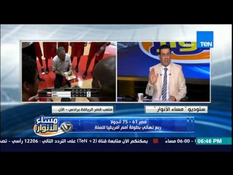 مساء الانوار - الاتحاد الافريقى ... نهائي الكونفدرالية بدون جمهور لو كان نهائي مصر