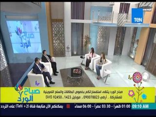 صباح الورد - خطة وزراة التموين لمواجهة غلاء الأسعار قبل عيد الأضجى -Sabah El-Ward