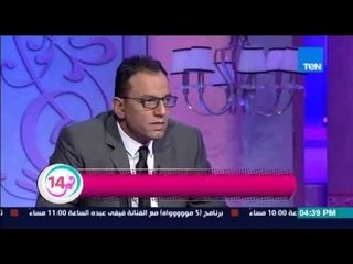 Video herunterladen: قمر 14 | Amar 14 - سرطان الثدى ... د/ محمود عادل استشارى الجراحة تعرفى على اعراض سرطان الثدي