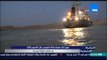 النشرة الإخبارية - عبور 285 سفينة بقناة السويس خلال الأسبوع الثالث من افتتاح قناة السويس الجديدة