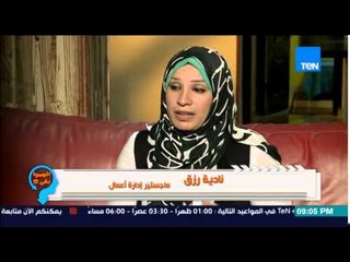 إفهموا بقى - حاصلة على الماجستير ترفض إستكمال الدكتوراه وتعاني من الإحباط " تعبت عشان اخد شهادة "