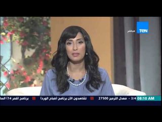 صباح الورد - تعرف على حالة الجو ودرجات الحرارة المتوقعة الجمعة 28-8-2015 من د/ وحيد سعودي