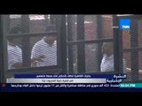 النشرة الإخبارية - جنايات القاهرة تنطق بالحكم على سبعة متهمين في قضية خلية الماريوت الارهابية غدا