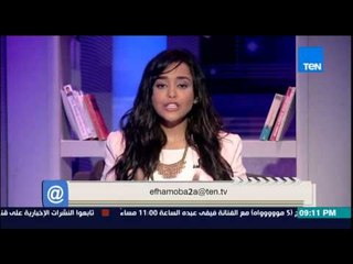 إفهموا بقى - نصائح وارشادات د/ رشا الجندي للعاطلين عن العمل وتشجعهم على .. التغلب على الإحباط