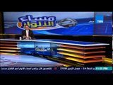 مساء الأنوار - طبيب المنتخب الوطني يكشف سبب استبعاد صالح جمعة من مباراة تشاد