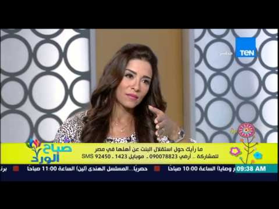 صباح الورد - متصلة تنفعل على الهواء " لو بنى عايز يتجوز واحدة مستقلة عن أهلها .. موافقش"