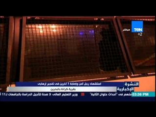 النشرة الإخبارية | News - الجزء الثانى - كمال ماضي - السبت 29-8-2015