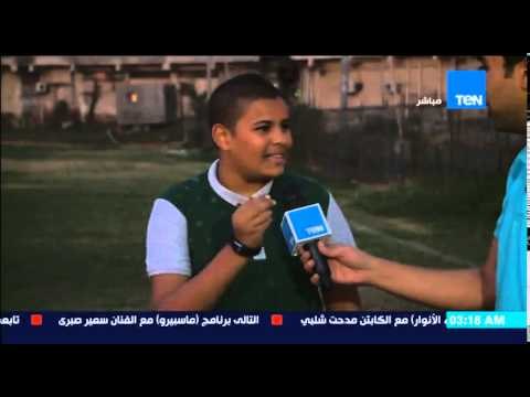 مساء الأنوار- طفل كوميدي يقلد مدحت شلبي على الهواء .. وشلبي لم يستطيع التوقف من الضحك وهو يشاهده