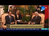 البيت بيتك - الإعلامي عمرو عبد الحميد : اول رئيس مصري يزور بلد في جنوب شرق آسيا
