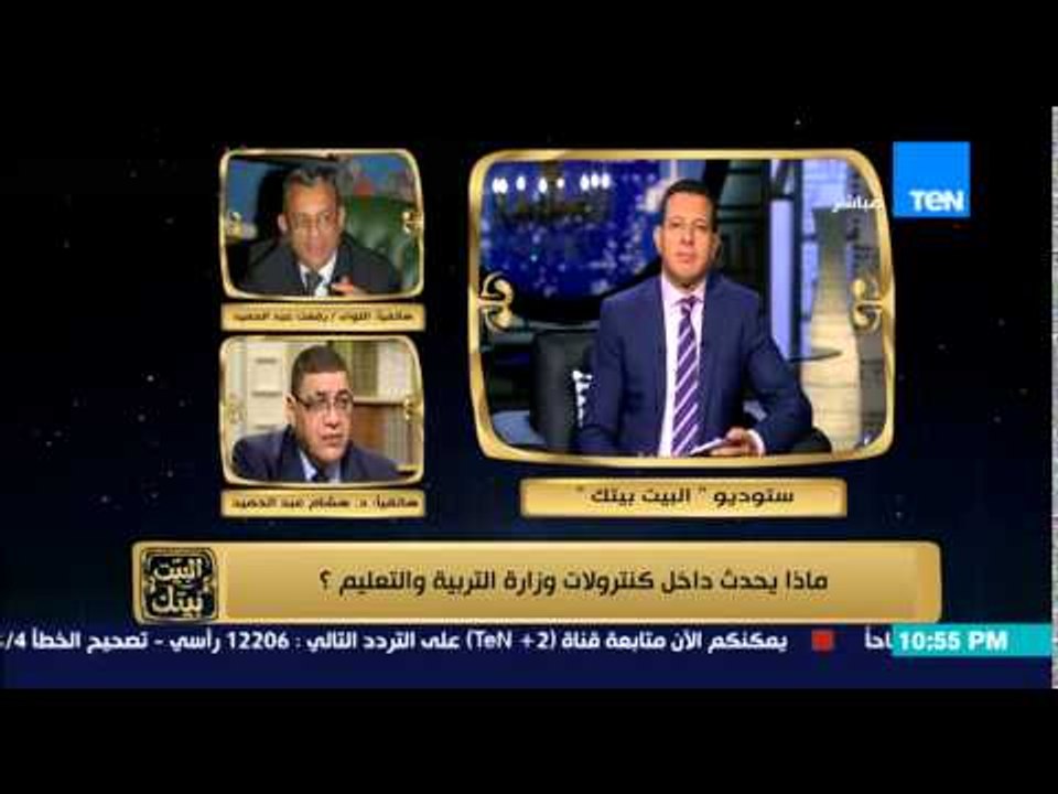 البيت بيتك - متحدث الطب الشرعي : استكتاب مريم اكثر من مرة واتحدى لو ثبت العكس نقفل الطب الشرعي