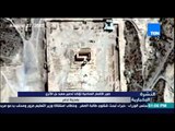 النشرة الإخبارية - صور الأقمار الصناعية تؤكد تدمير معبد بل الأثري بمدينة تدمر
