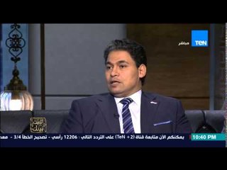 البيت بيتك - منسق جامعة الطفل .. كيف تم استقبال الاطفال إلى اكاديمية البحث العلمي وتأهيلهم