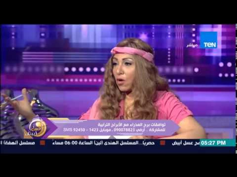 عسل أبيض - توافقات برج العذراء مع الابراج الترابية من خبيرة الأبراج نيفين ابو شالة