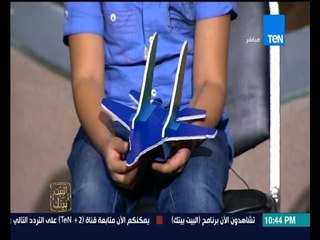 البيت بيتك - مجموعة من طلاب جامعة الطفل يبتكرون في تصميم " طائرة " ورسم تشريحي للفراشة