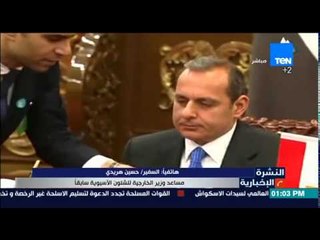 النشرة الإخبارية - رئيس الوزراء الصينى يشيد بمشروع قناة السويس ويصفة بالإنجاز العظيم