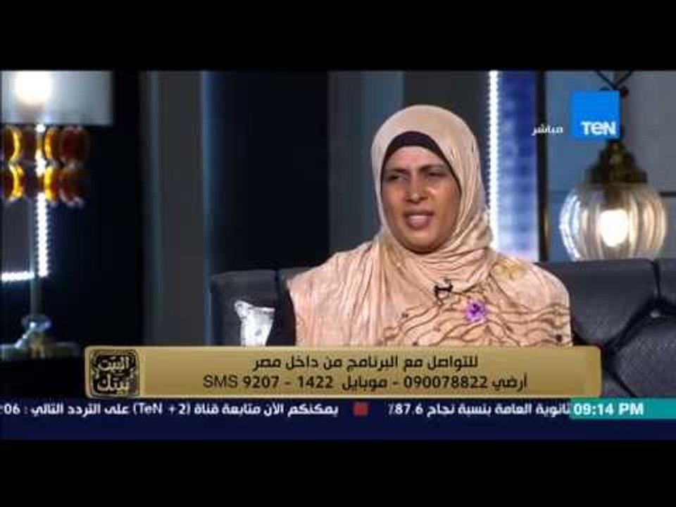 البيت بيتك - " عزة " تزوجت قاصر " ابدأ اعلم ابن...