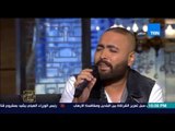البيت بيتك - المطرب الشاب محمد علاء يبدأ بدعاء رائع لعبد الحليم حافظ .. يارب