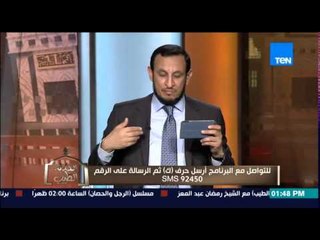 الكلام الطيب - رد قوى من الشيخ رمضان على سيدة تريد أن تكتب أملاكها  لإبنتها بسبب سوء معاملة إبنها