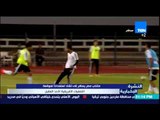 النشرة الإخبارية - منتخب مصر يسافر الى تشاد أستعدادا لموقعة التصفيات الإفريقية الأحد المقبل