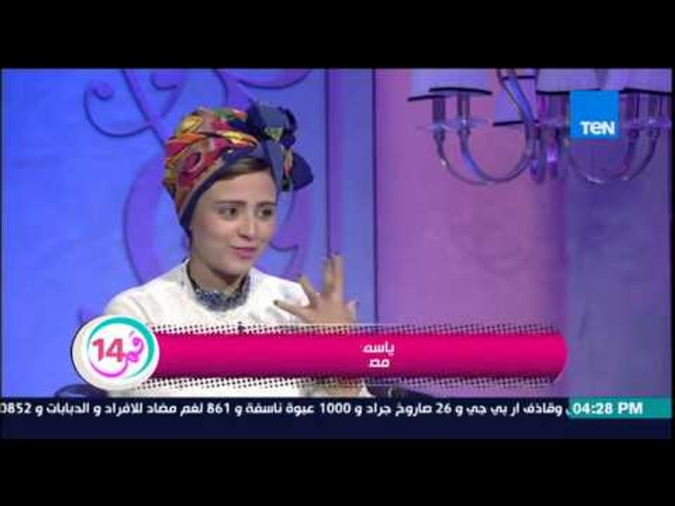 قمر 14 - مصممة الازياء ياسمين خطاب - أول كولكشن أزياء يجمع بين أغرب الأفكار والألوان المبهجة