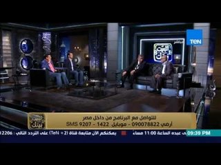 البيت بيتك - مجاور لـ " بدري فرغلي " عقب مهاجمته الحزب الوطني : " انا وحش " والاخير يرد " متحرجنيش "