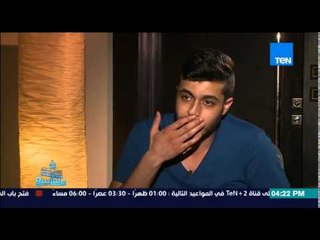 ماسبيرو - لقاء مع الفنان الصاعد " محمد حماد " يحكي عن تجربته في مسلسل حارة اليهود