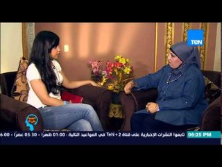 إفهموا بقى | Efhamo Ba2a - والدة إبراهيم ويوسف تروي معاناتها في تربية أبنائها