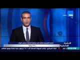 النشرة الإخبارية - تجمع الكوميسا يشارك فى مراقبة إنتخابات مجلس النواب ب70 مراقبا