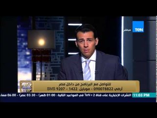 البيت بيتك - الإعلامي رامي رضوان يستقبل استفسارات وشكاوي المواطنين على الهواء