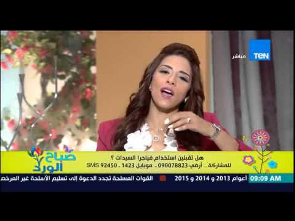 صباح الورد - متصل رداً على فياجرا السيدات "انا...