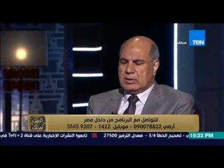 البيت بيتك - رئيس جامعة كفر الشيخ يعتذر للمواطنين على موافقته لقرار استثناء الكبار بالجامعات