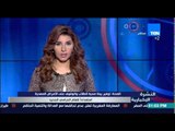 النشرة الإخبارية- الصحة :توفير بيئة صحية للطلاب والوقوف على الأمراض المعدية إستعداد للعام الدراسى