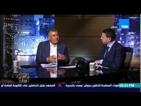 البيت بيتك - الإعلامي عمرو عبد الحميد ... الرئيس السيسي ورئيس الوزراء محرجين من وجود تعديل وزارى