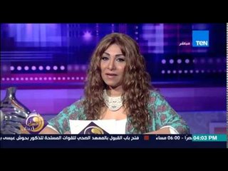 عسل أبيض - مقدمة رائعة تبهر الجميع لحنان مفيد فوزي عن الظلم  الإجتماعي والجهل بين الناس