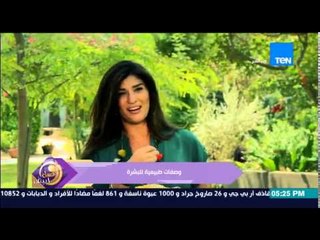 عسل أبيض - وصفة طبيعية للحفاظ على البشرة وثبات المكياج لأطول فترة من نهى عبد العزيز