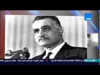 صباح الورد - تعرف على تاريح الرئيس الراحل جمال عبد الناصر .. زعيم القومية العربية