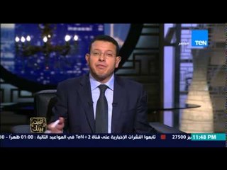 البيت بيتك - عاجل | القبض على البرلمانى السابقى حمدى الفخرانى فى قضية رشوة